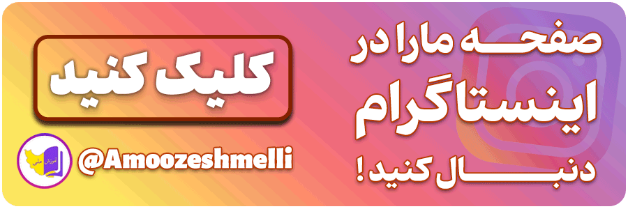 بنر های سایت گیف بنر اینستا