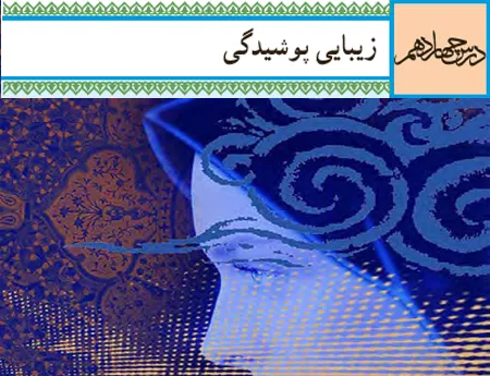 آموزش صفر تا صد دین و زندگی دهم درس چهاردهم (فیلم و جزوه) - انسانی
